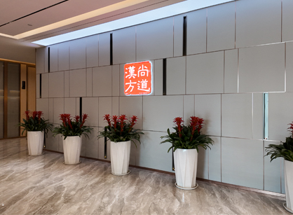 匠心筑夢｜尚道漢方生物科技新空間圓滿交付